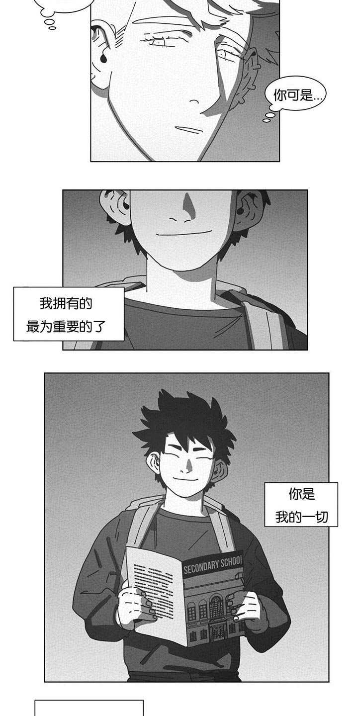 第43章：消失