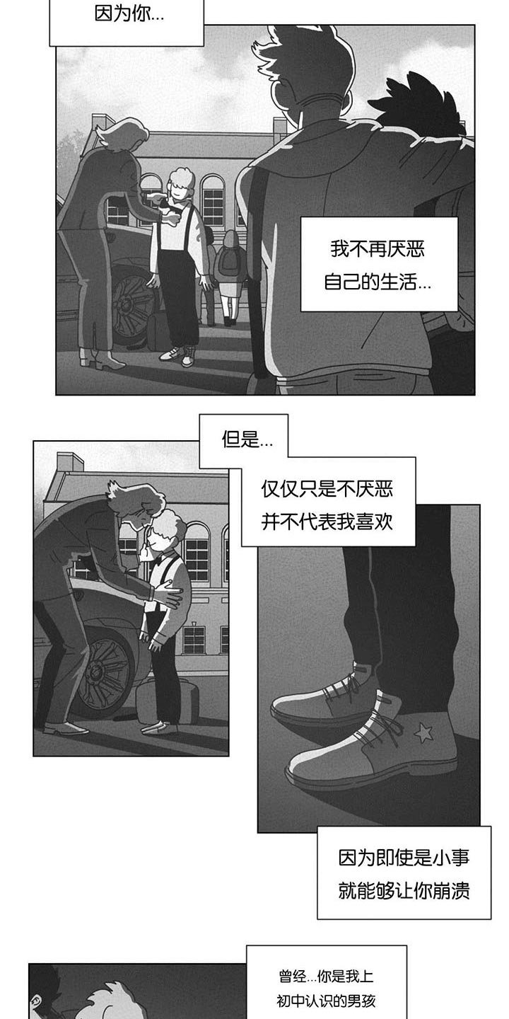 第43章：消失
