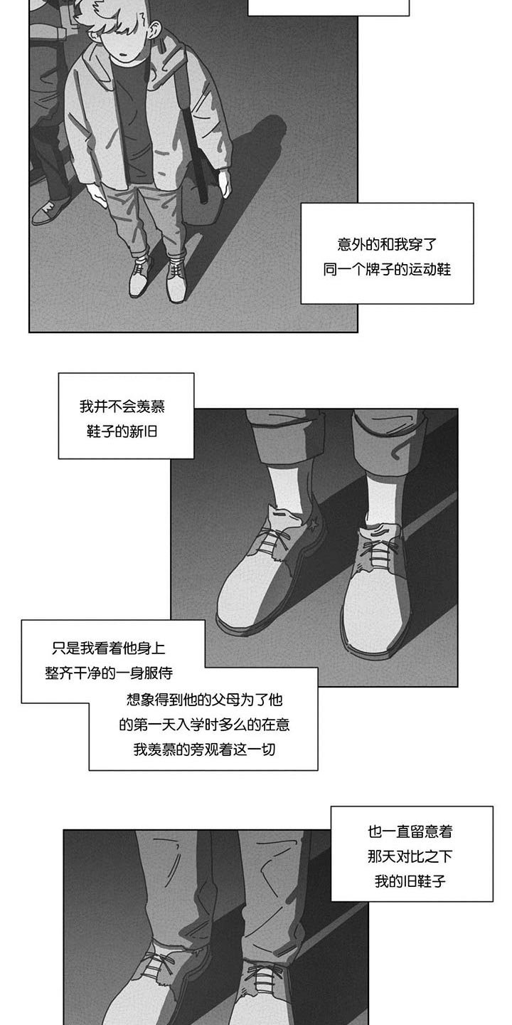 第43章：消失