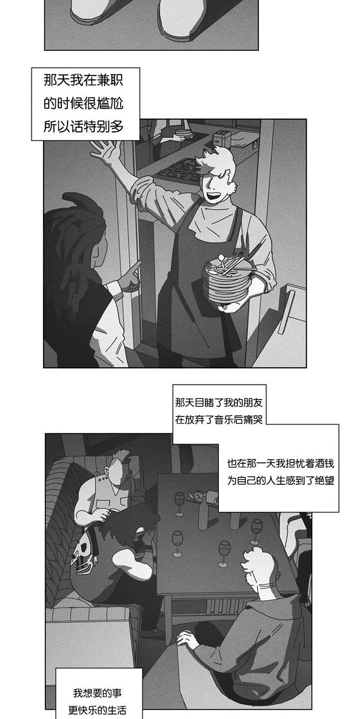 第43章：消失