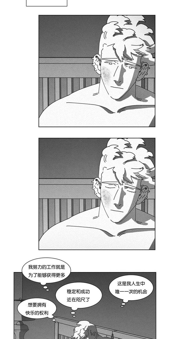 第43章：消失