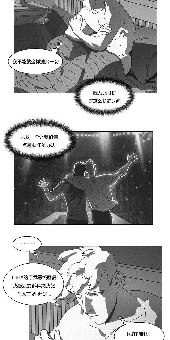 第43章：消失