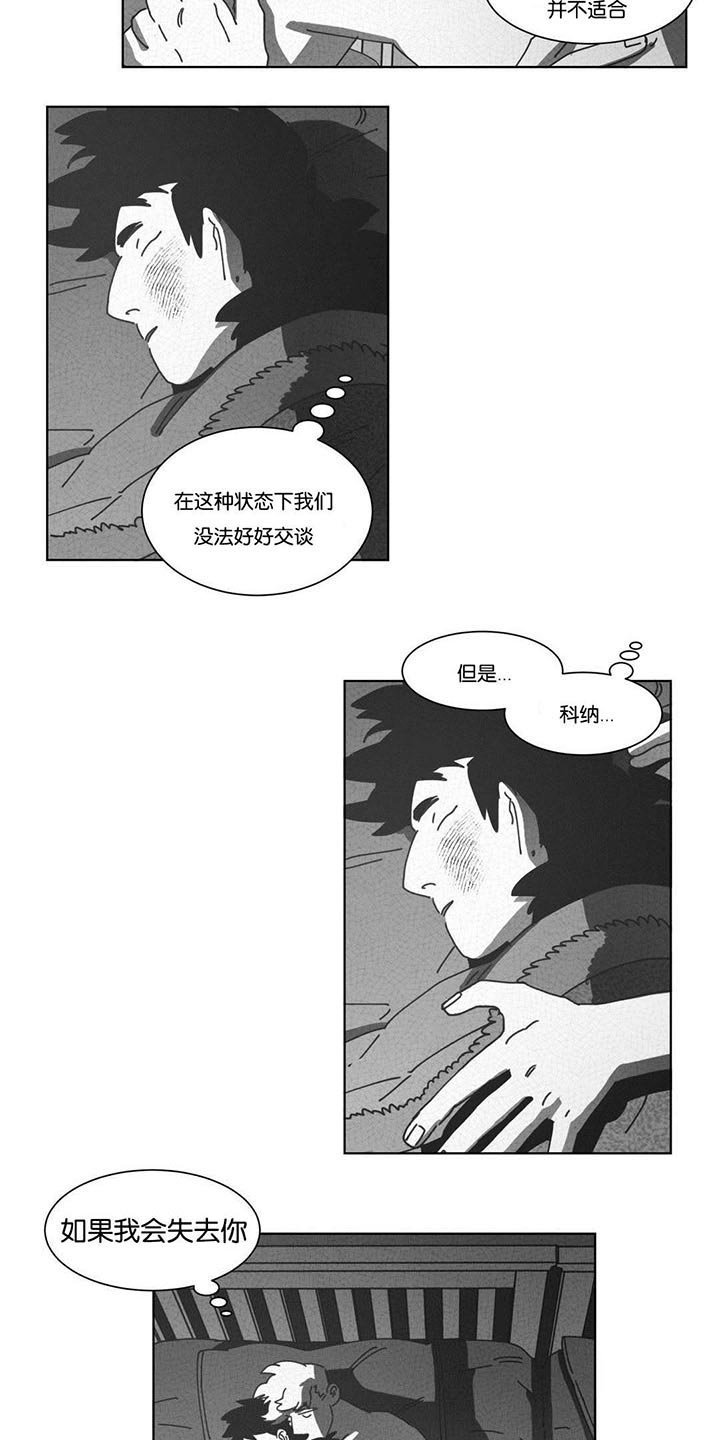 第43章：消失