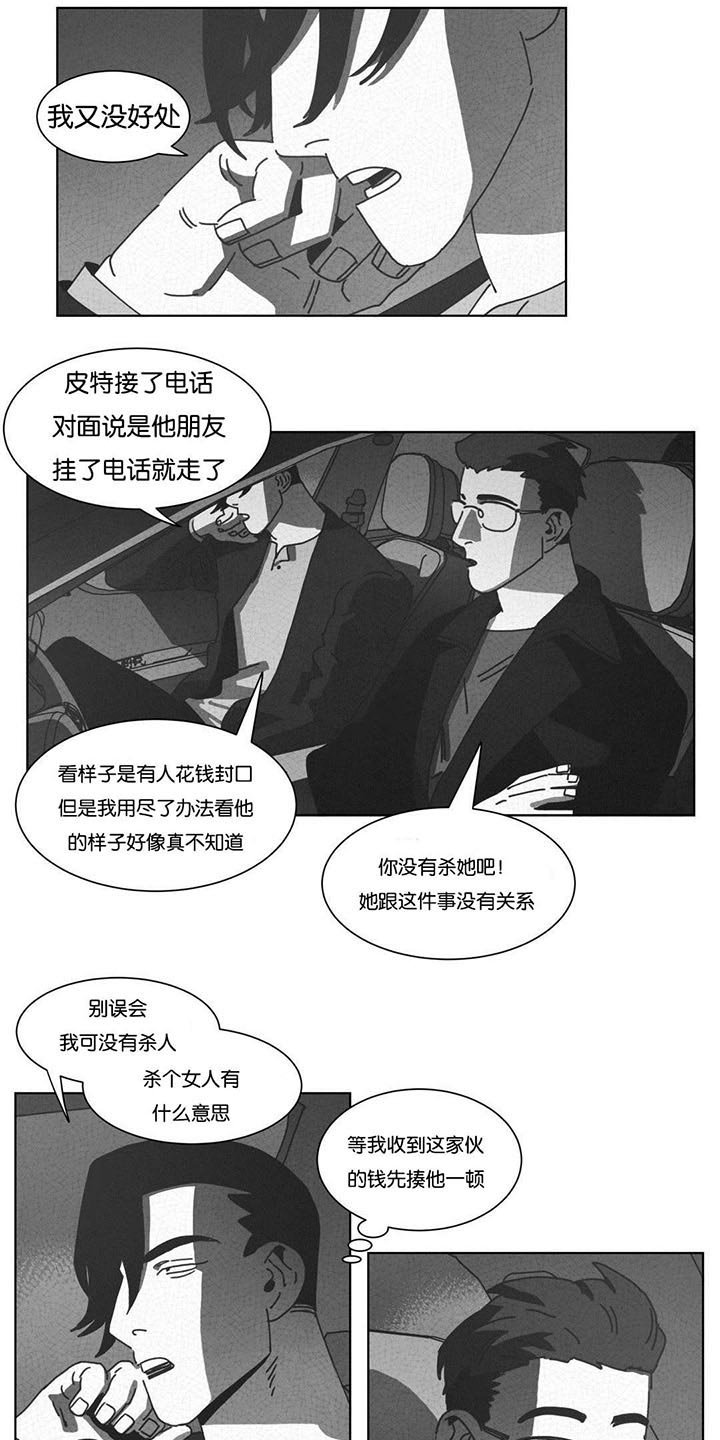 第43章：消失