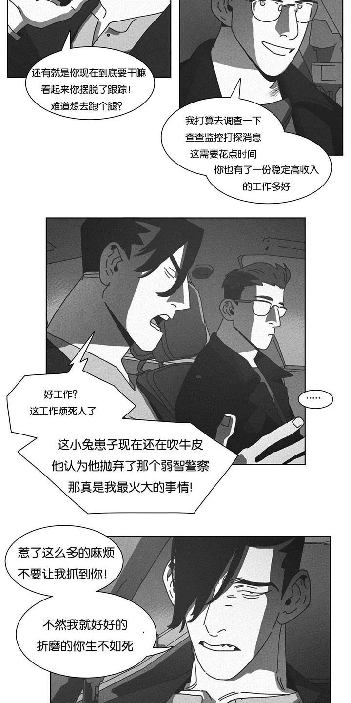 第43章：消失