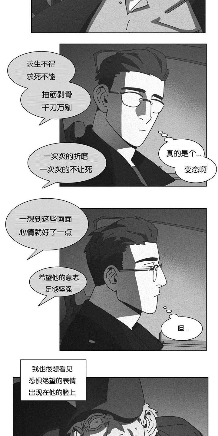 第43章：消失