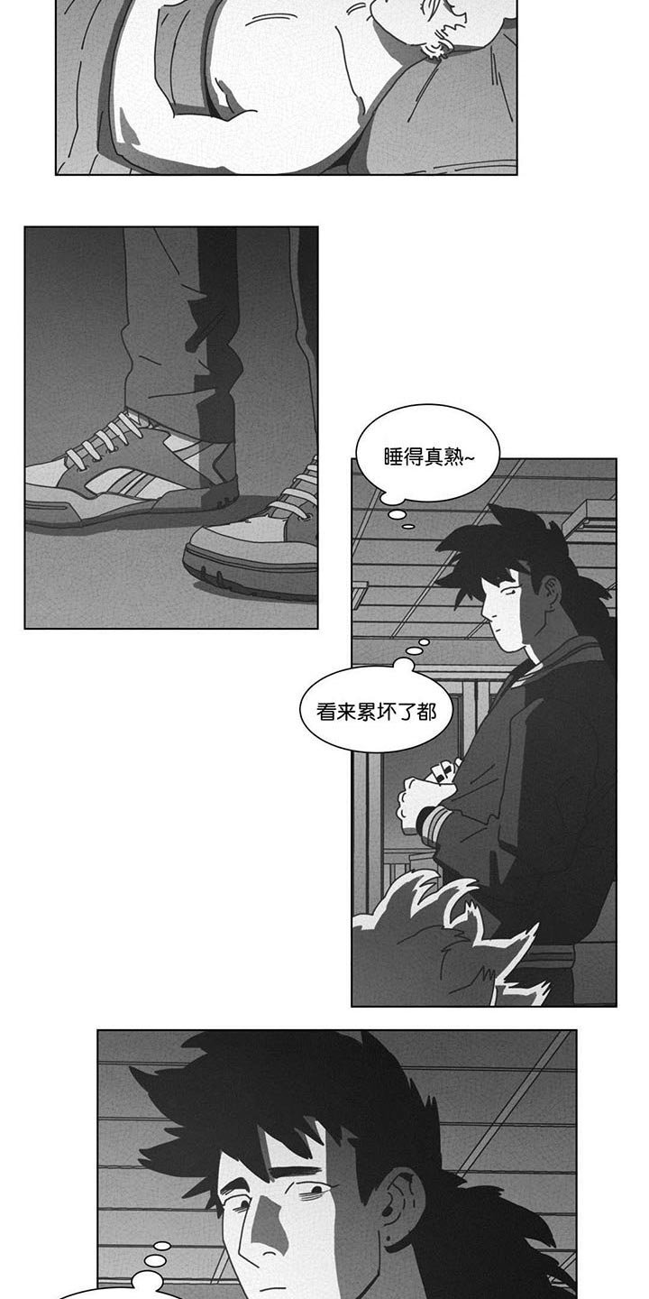 第43章：消失