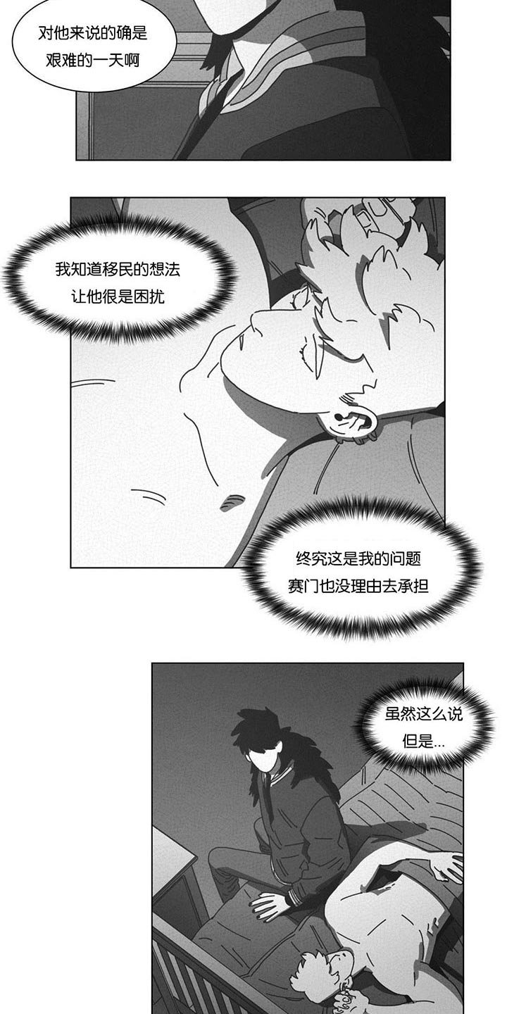 第43章：消失
