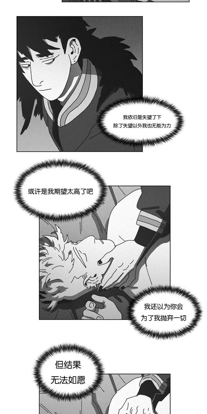 第43章：消失