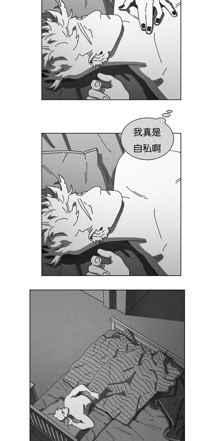 第43章：消失