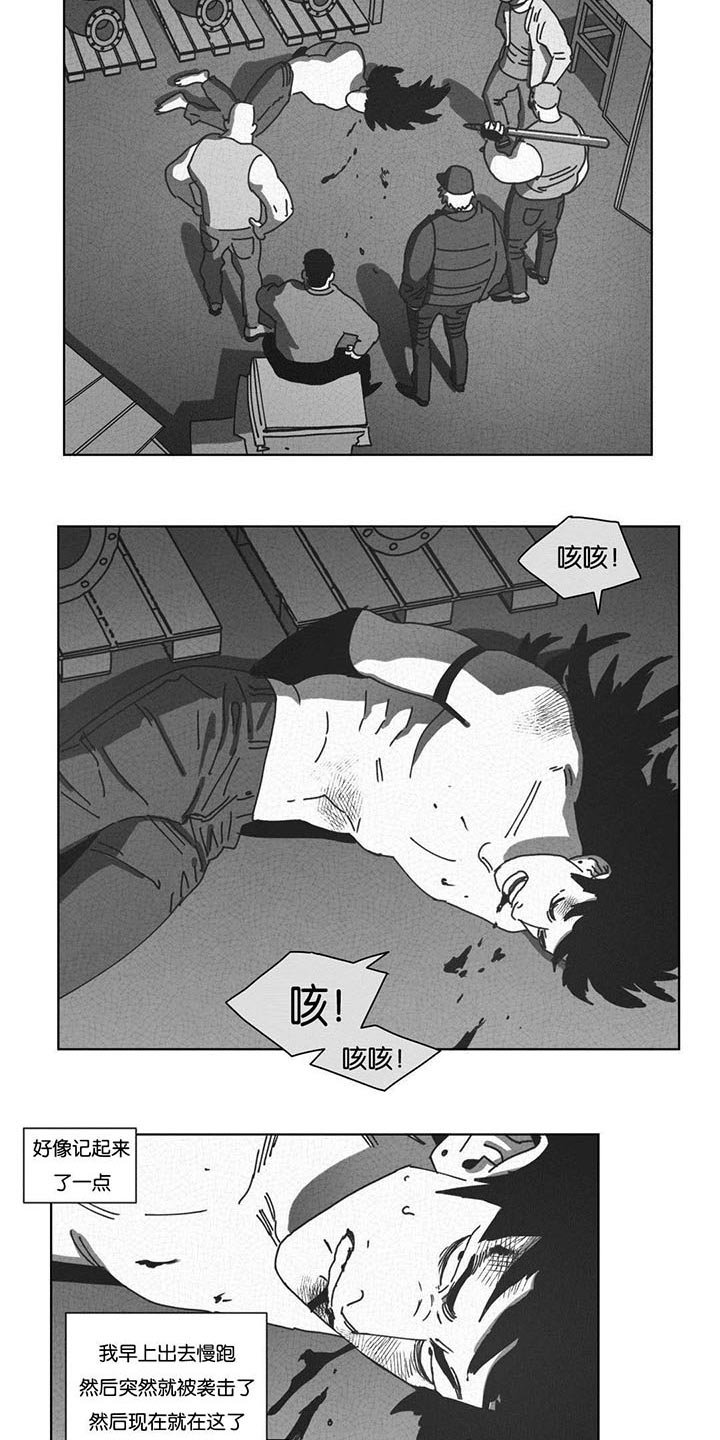 第44章：双手