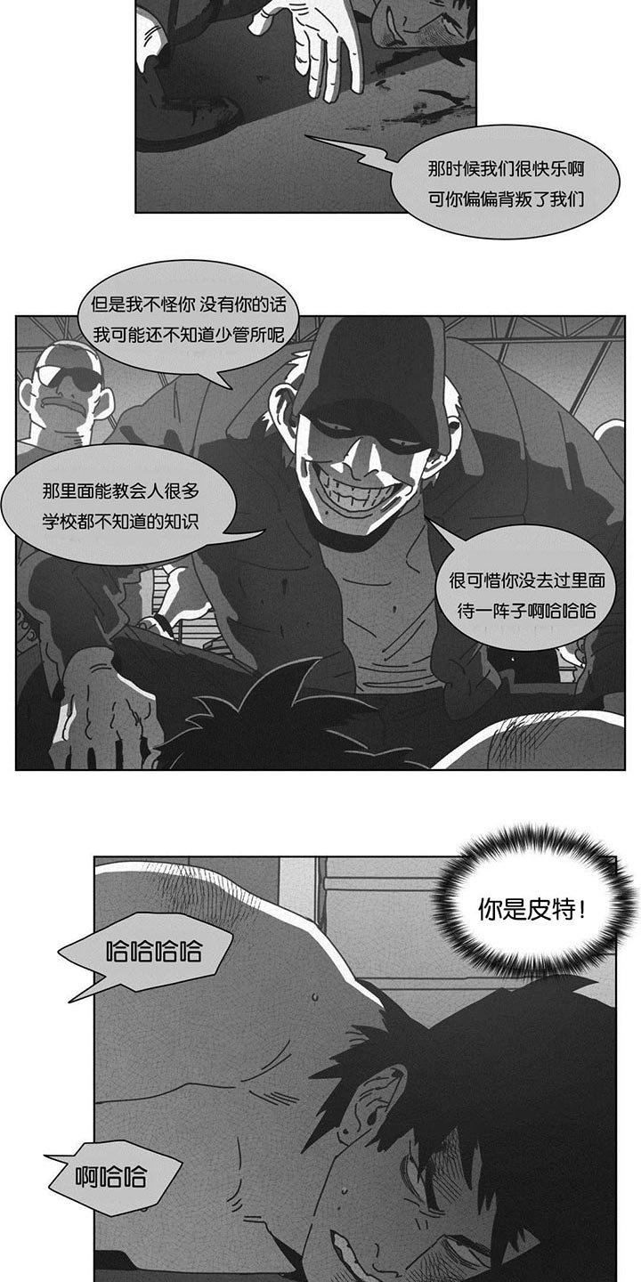 第44章：双手