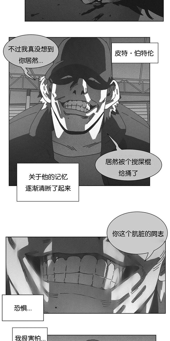 第44章：双手