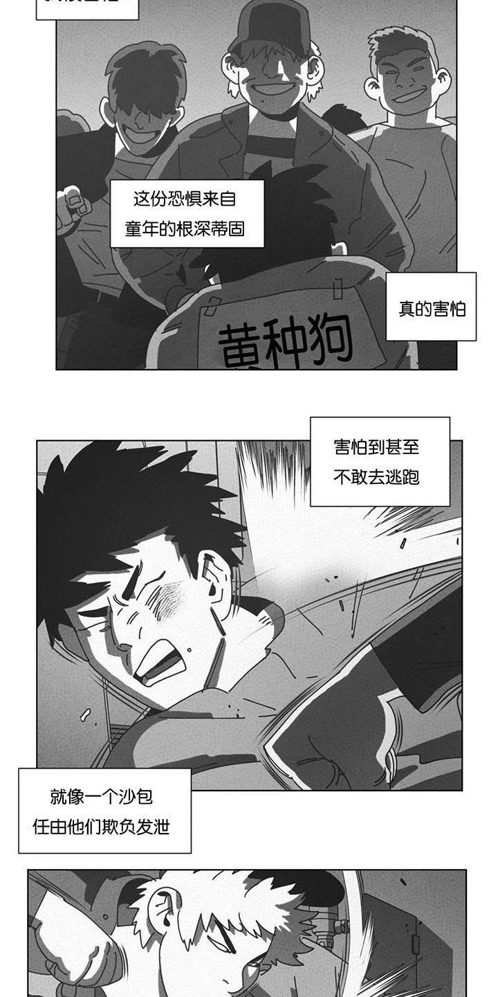 第44章：双手