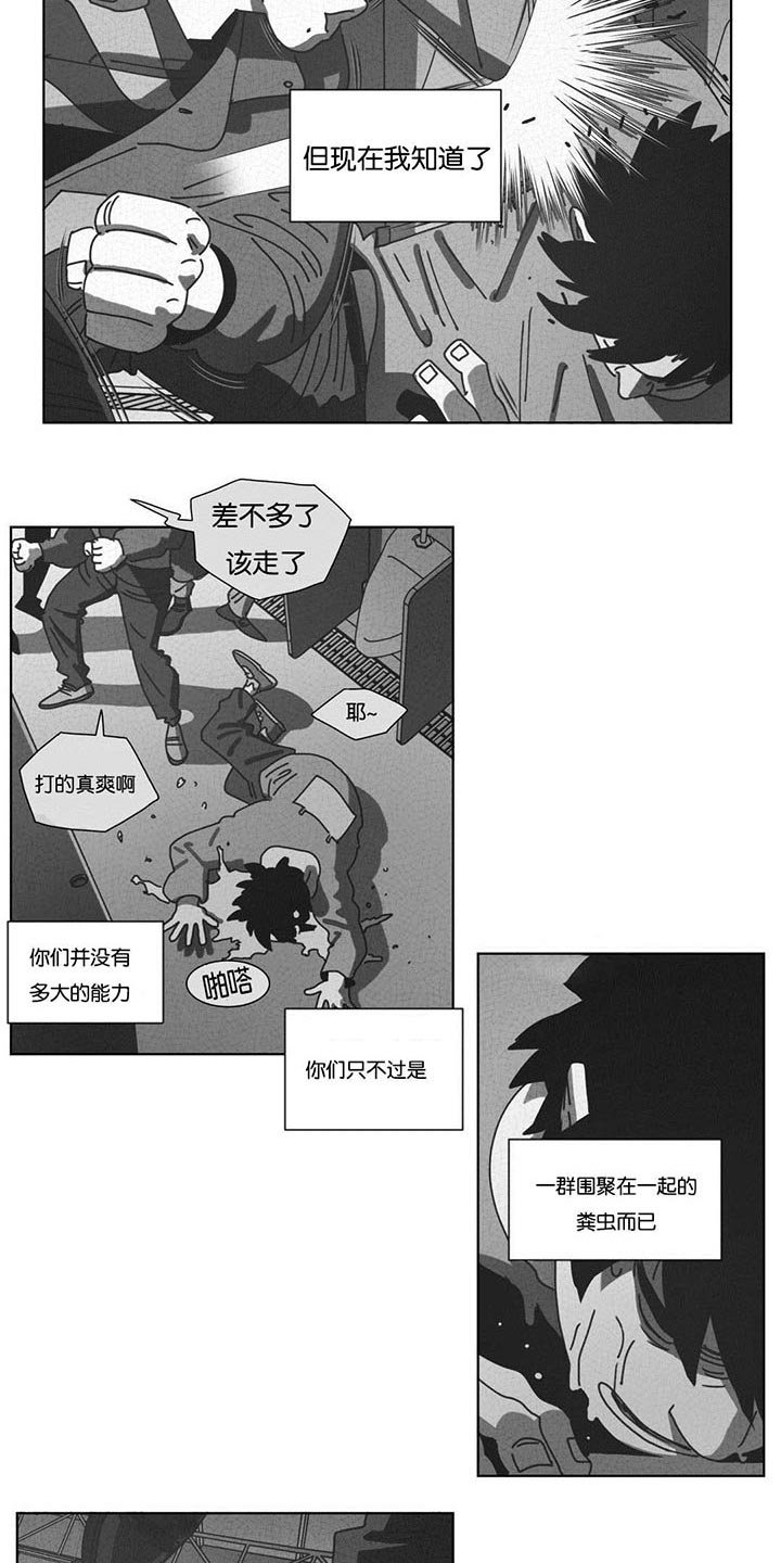 第44章：双手