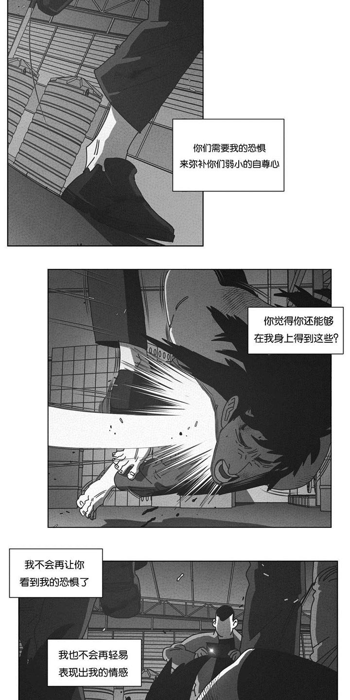 第44章：双手