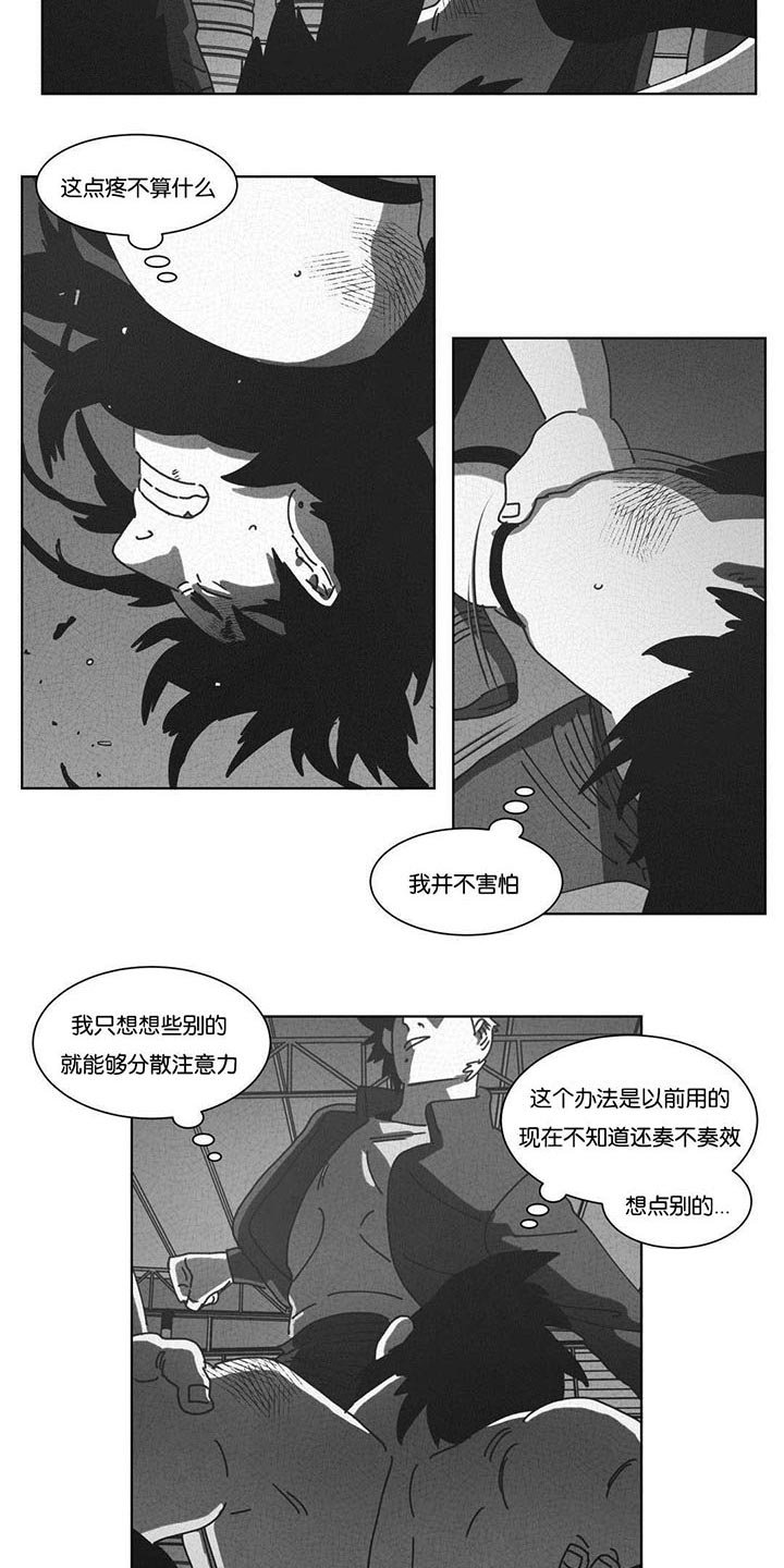 第44章：双手