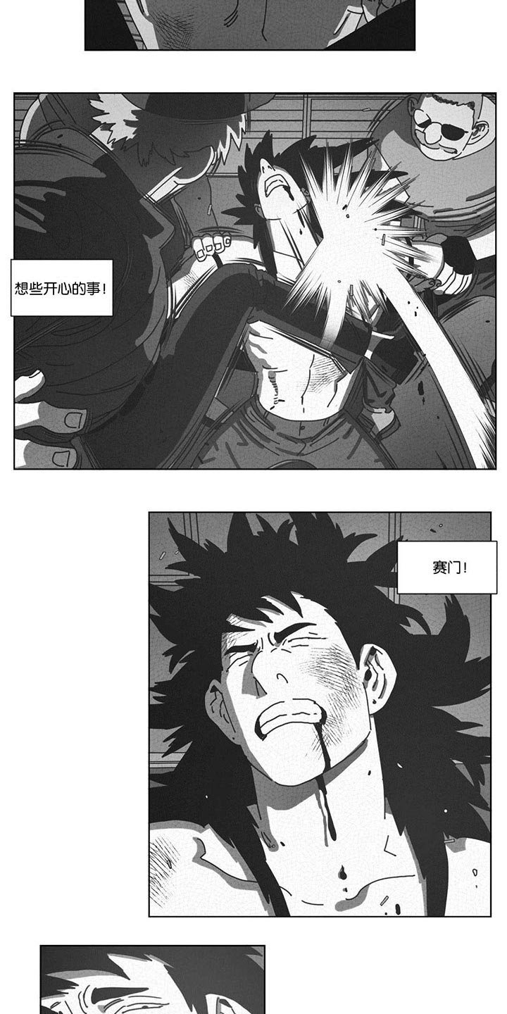 第44章：双手