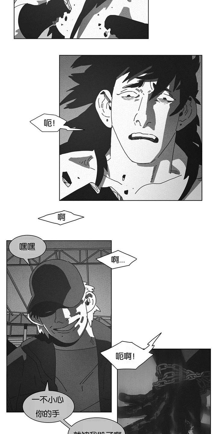 第44章：双手