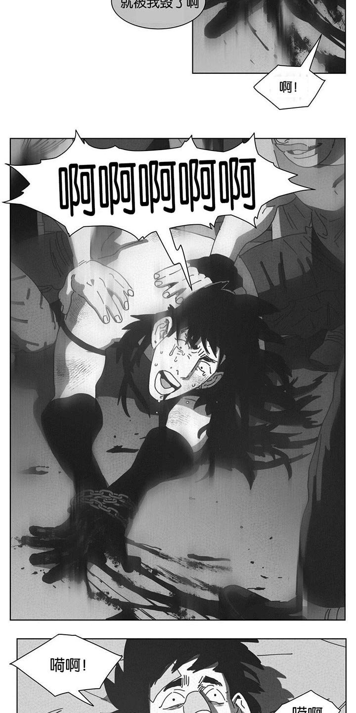 第44章：双手