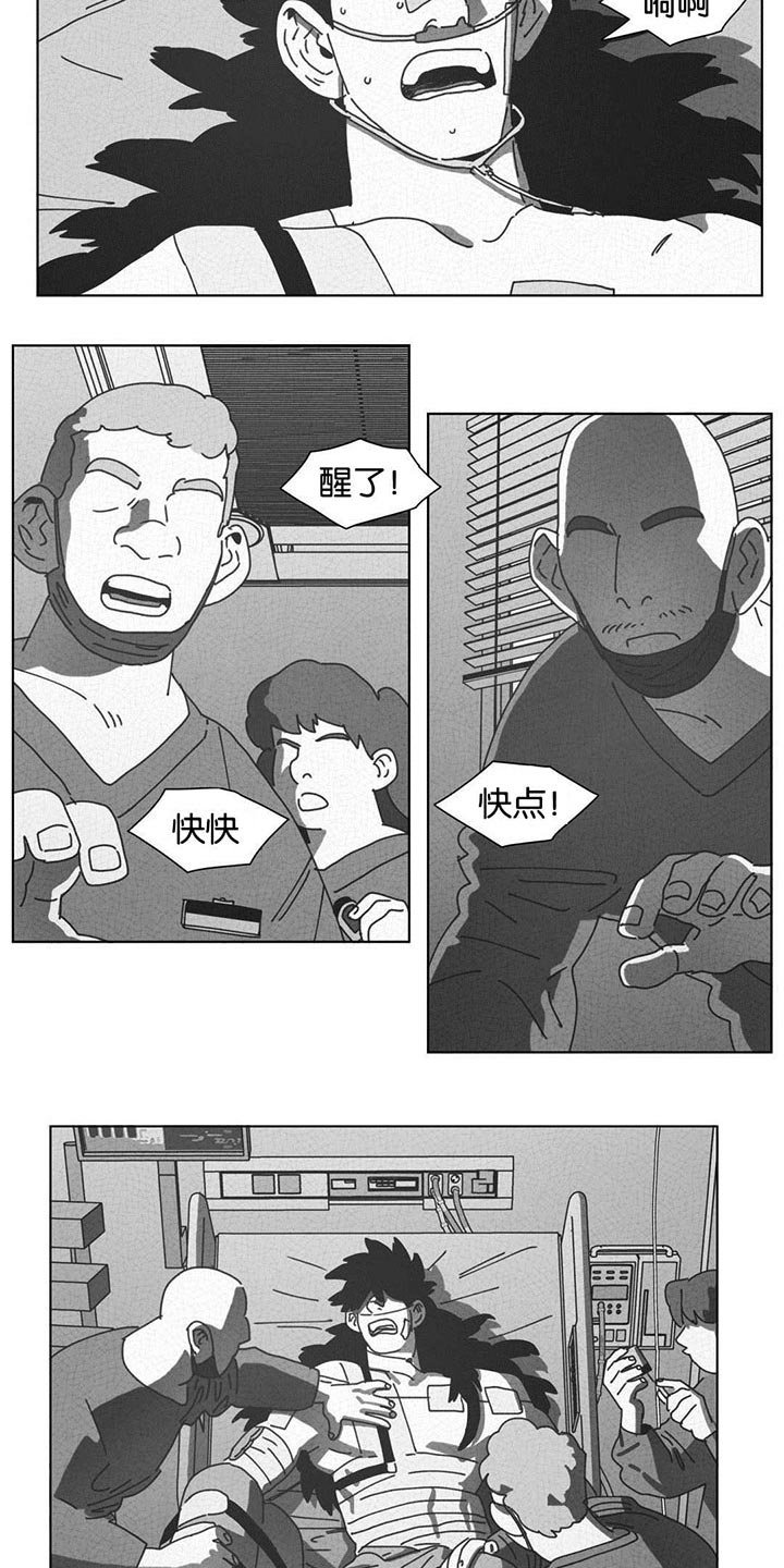 第44章：双手