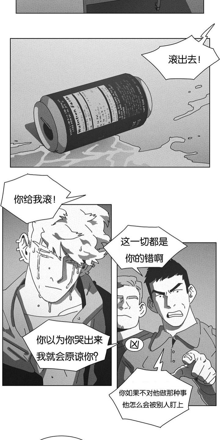 第44章：双手