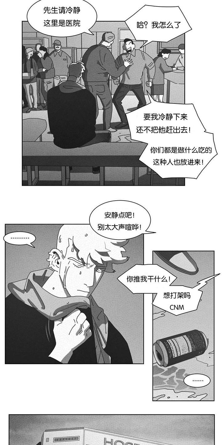 第44章：双手