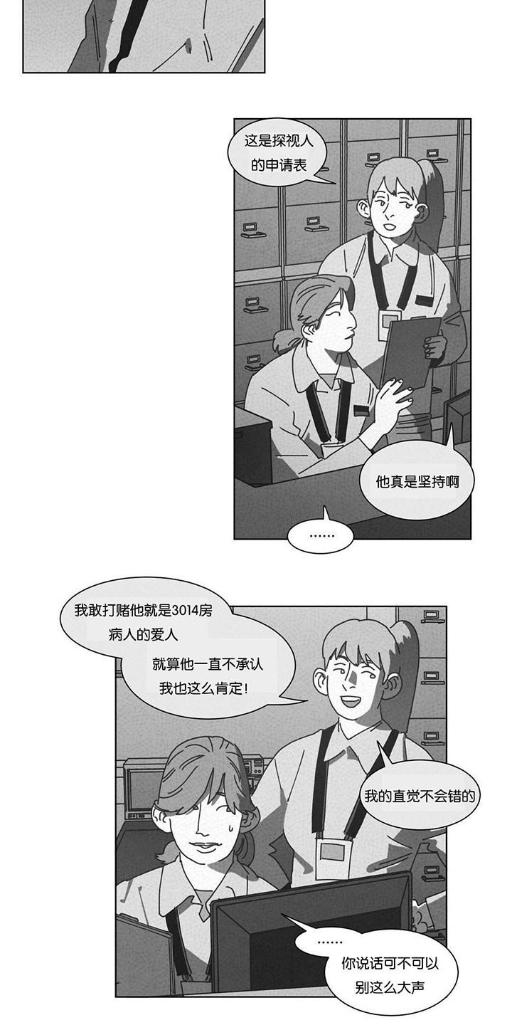 第44章：双手