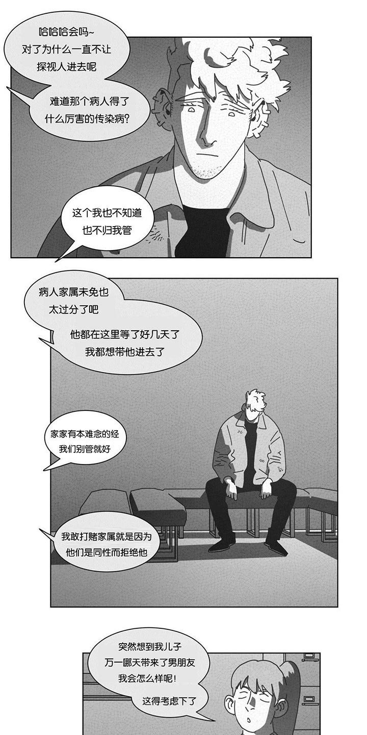 第44章：双手