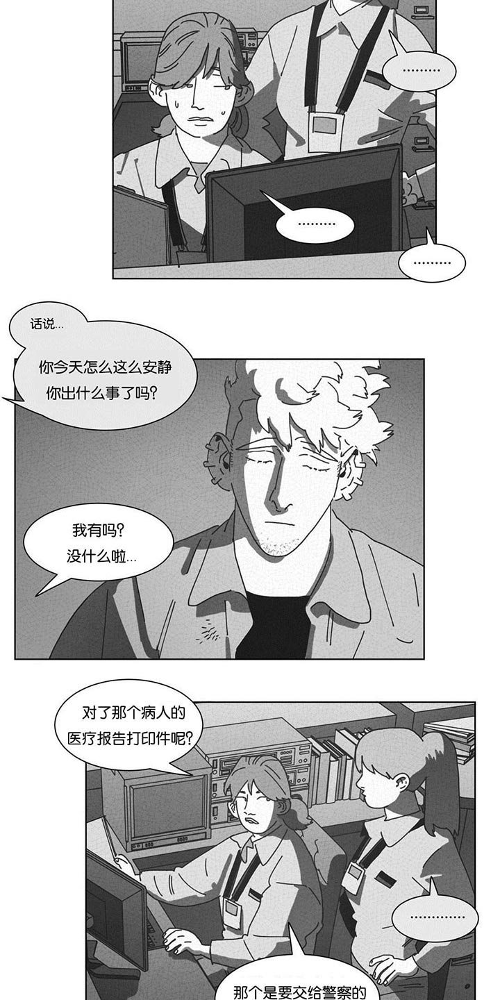 第44章：双手