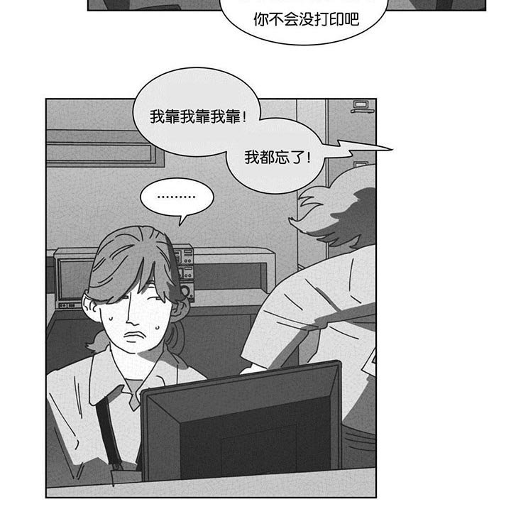 第44章：双手