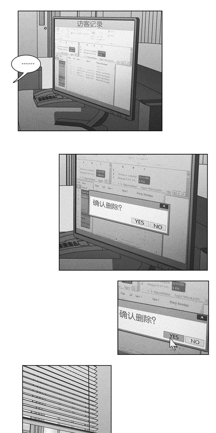 第44章：双手