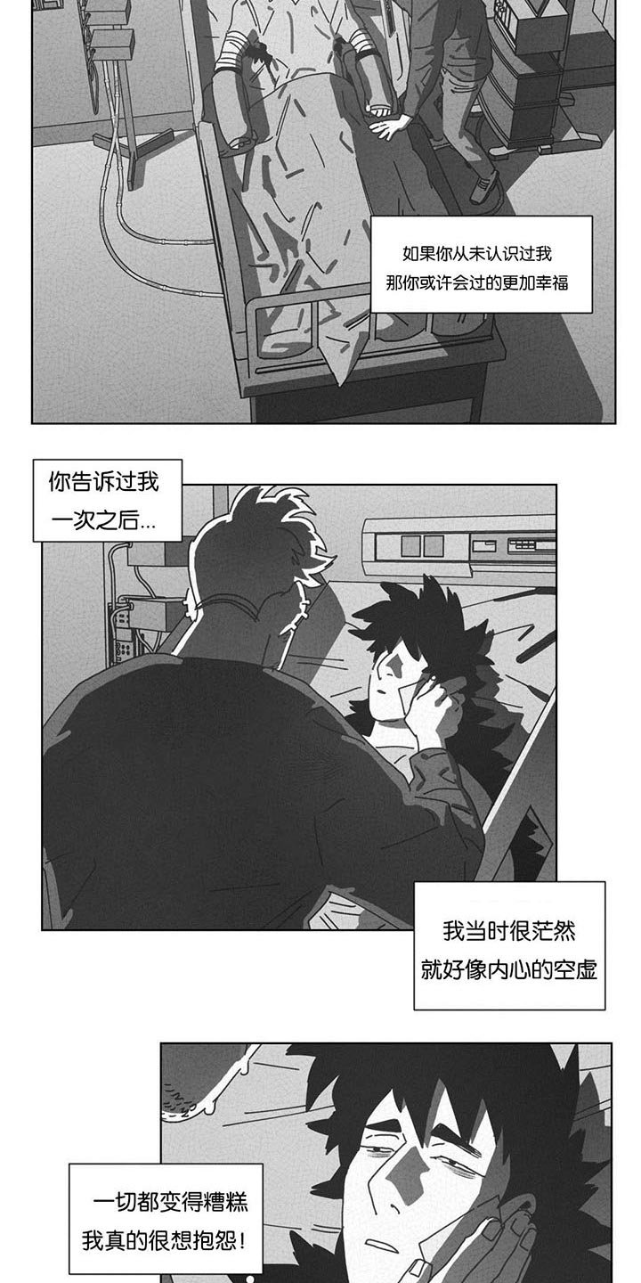 第45章：不再逃避