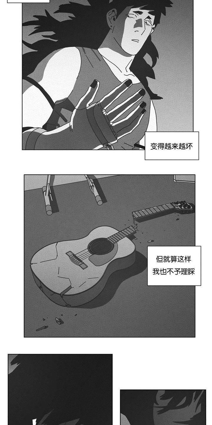 第45章：不再逃避