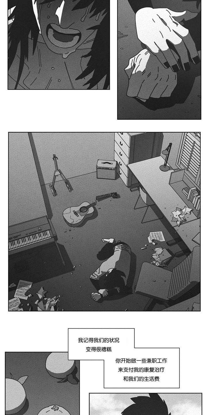 第45章：不再逃避