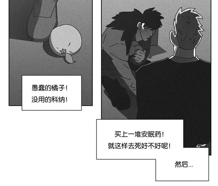 第45章：不再逃避