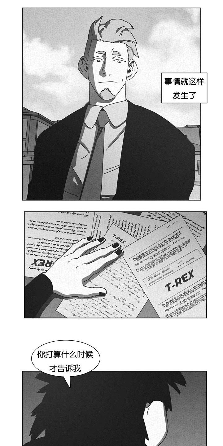 第45章：不再逃避