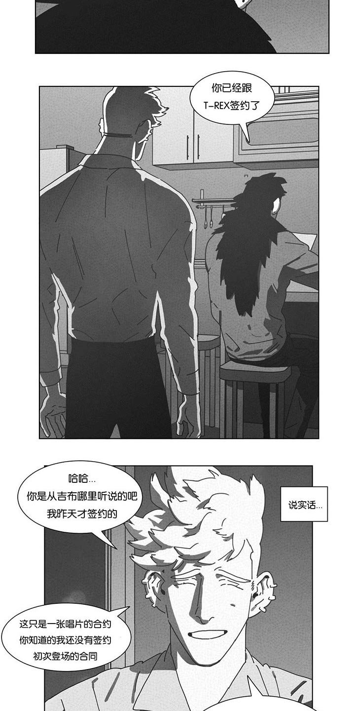 第45章：不再逃避