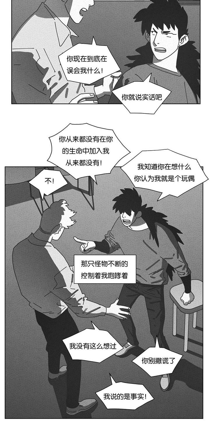 第45章：不再逃避