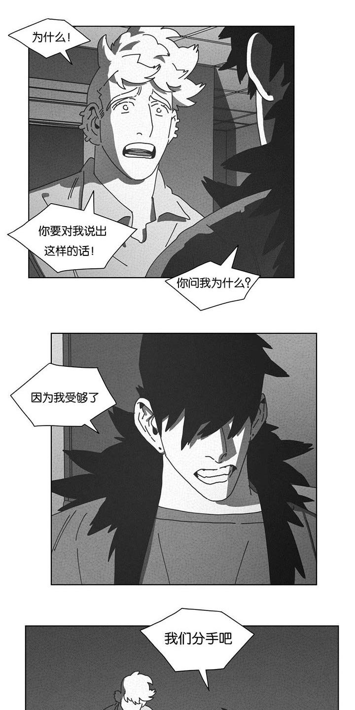 第45章：不再逃避