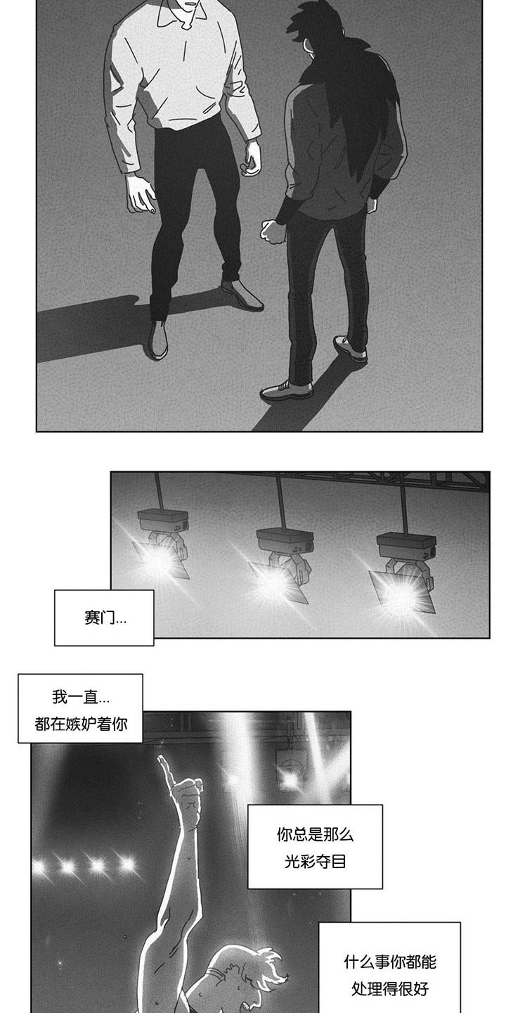 第45章：不再逃避