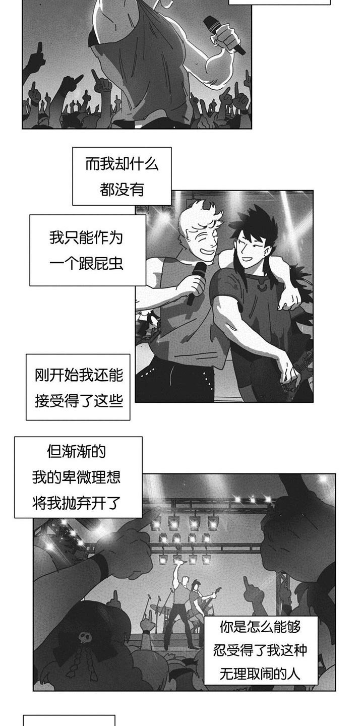 第45章：不再逃避