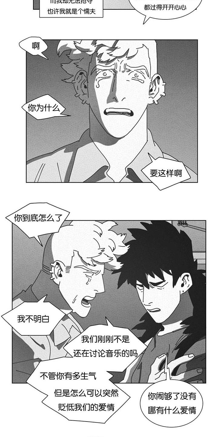 第45章：不再逃避