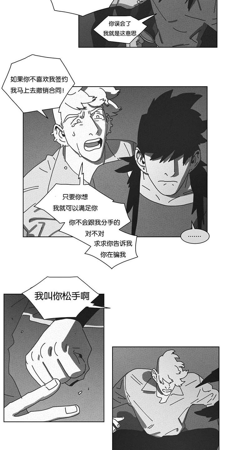 第45章：不再逃避