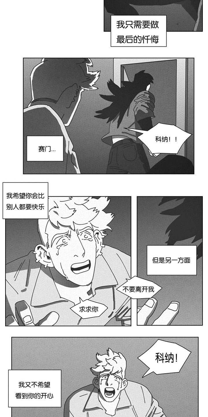 第45章：不再逃避