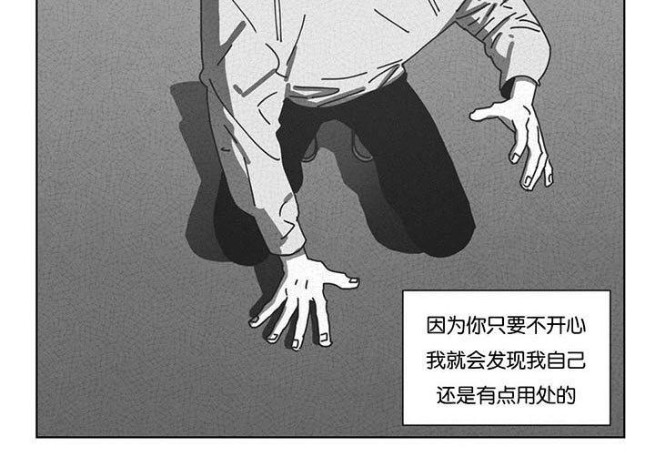 第45章：不再逃避