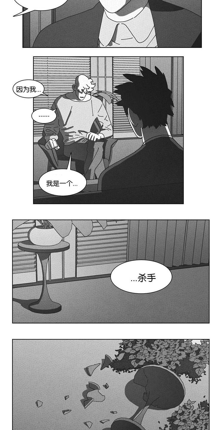 第46章：请你离开