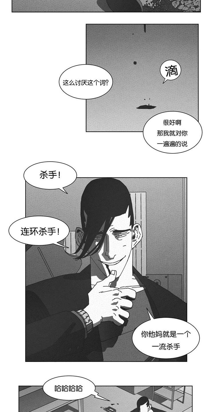 第46章：请你离开