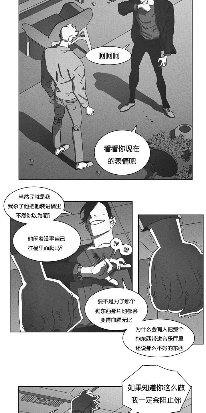 第46章：请你离开