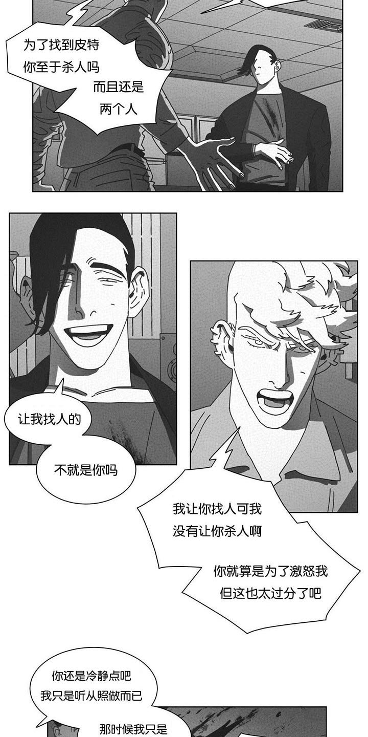 第46章：请你离开